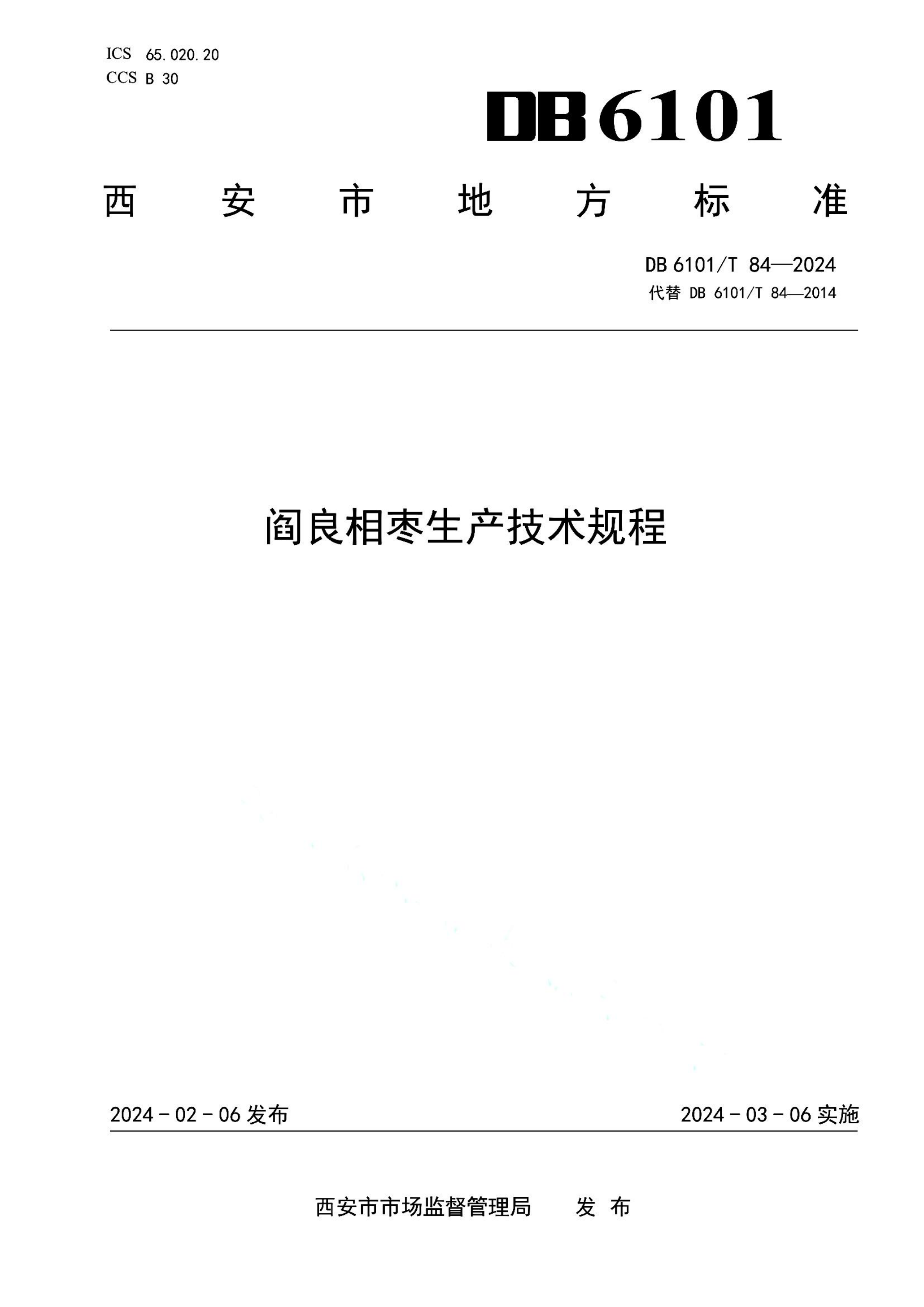 资源详情图